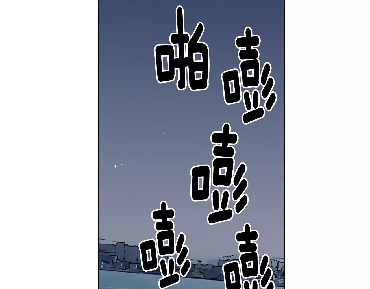 第三季第40话 冲着我来吧52