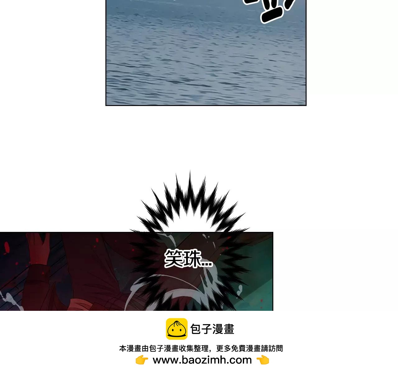 第三季第40话 冲着我来吧53