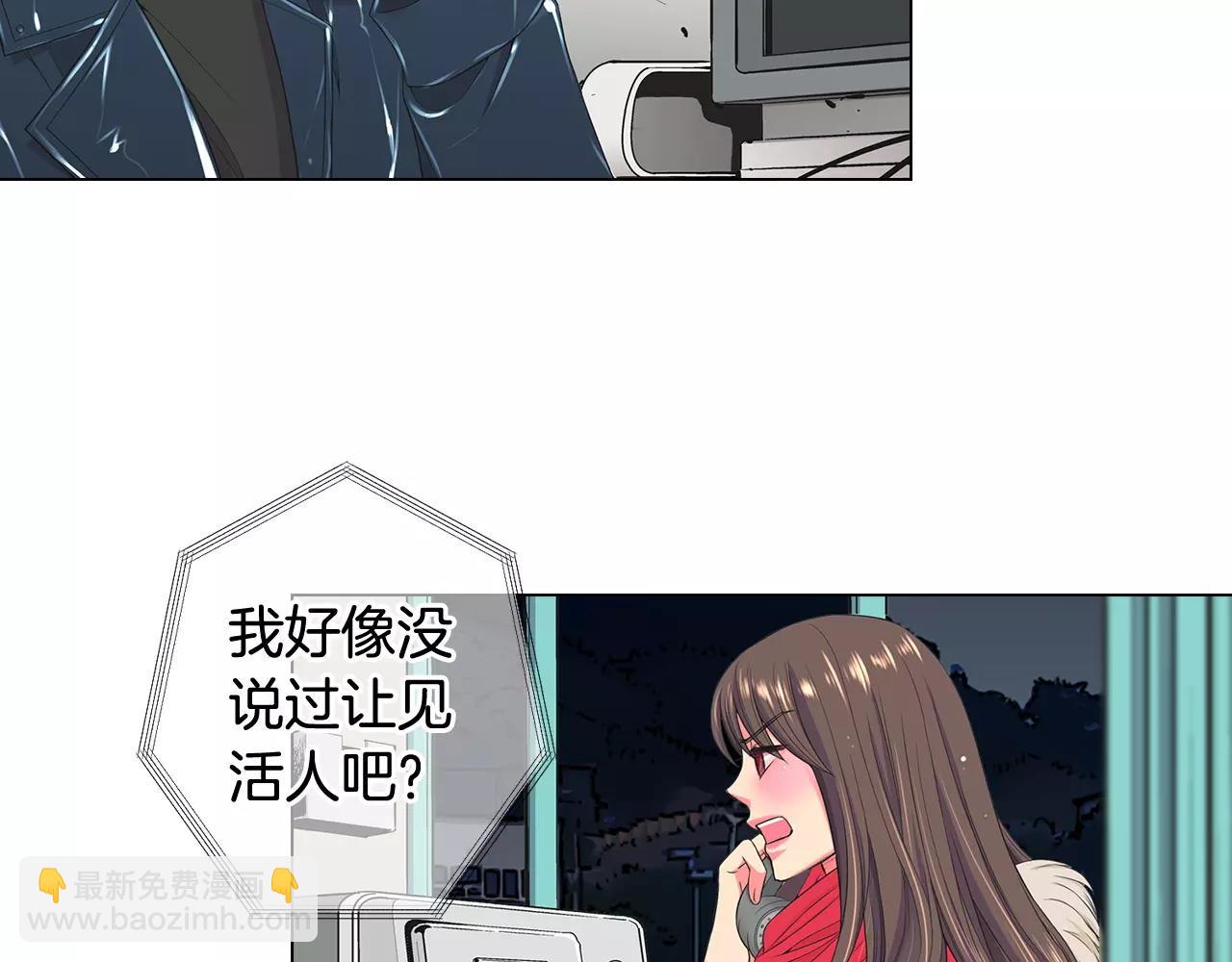 第三季第40话 冲着我来吧66