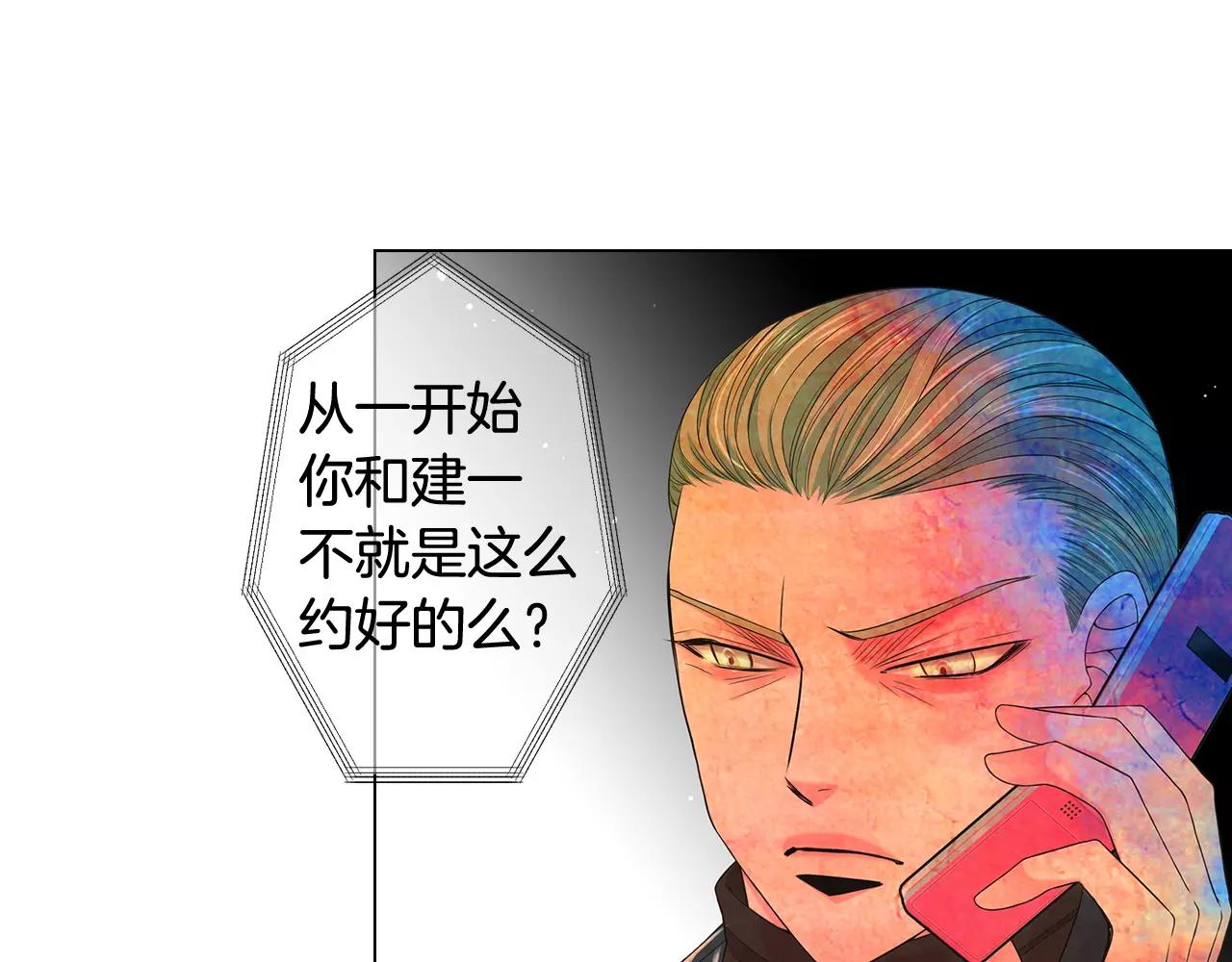 第三季第40话 冲着我来吧77