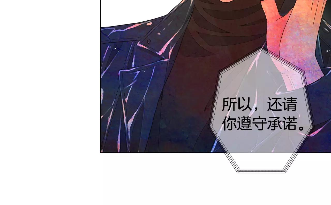 第三季第40话 冲着我来吧78