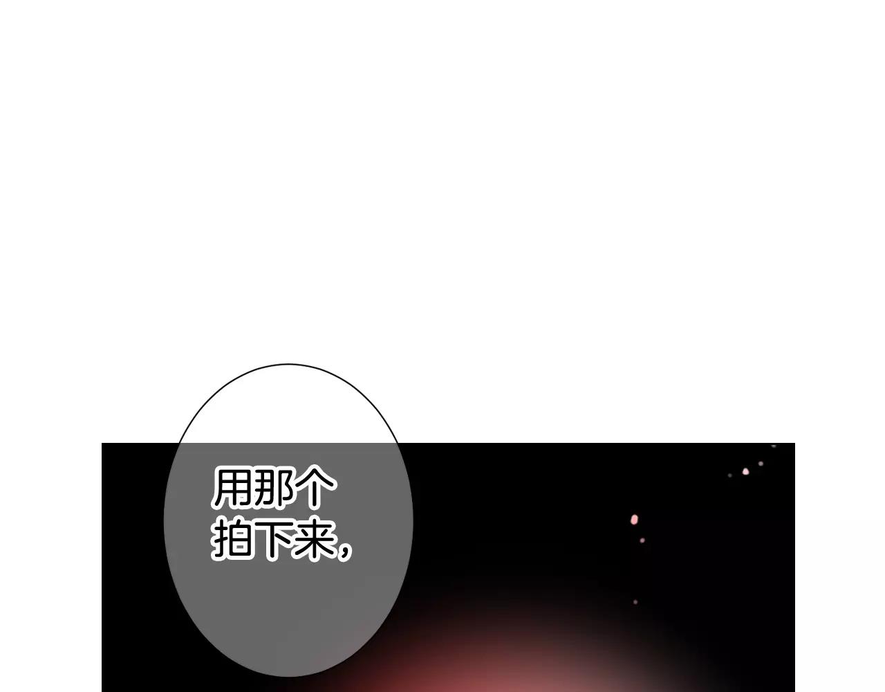 第三季第40话 冲着我来吧88