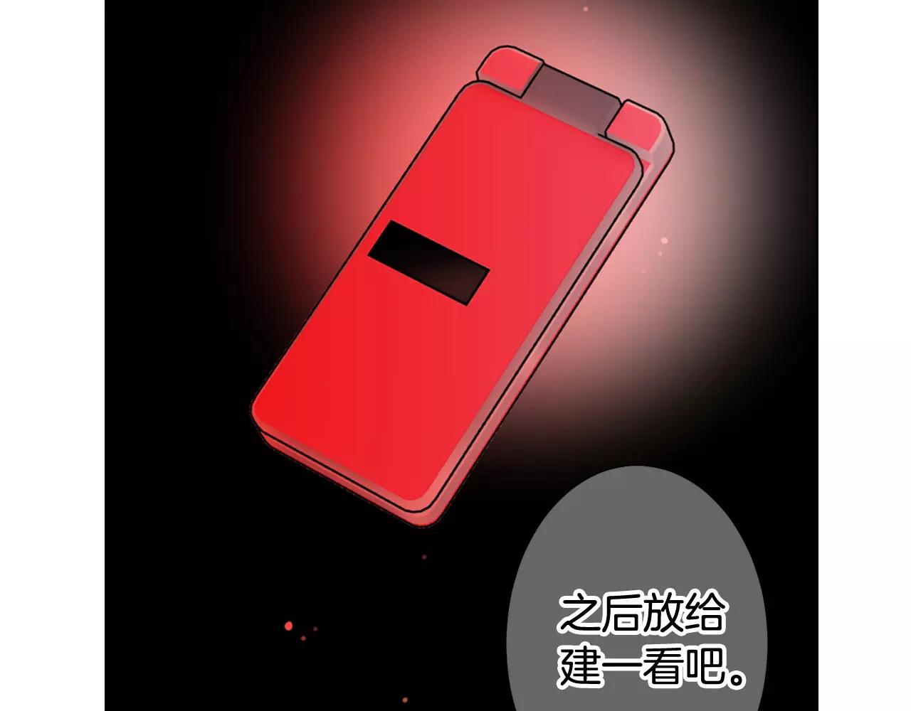 第三季第40话 冲着我来吧89