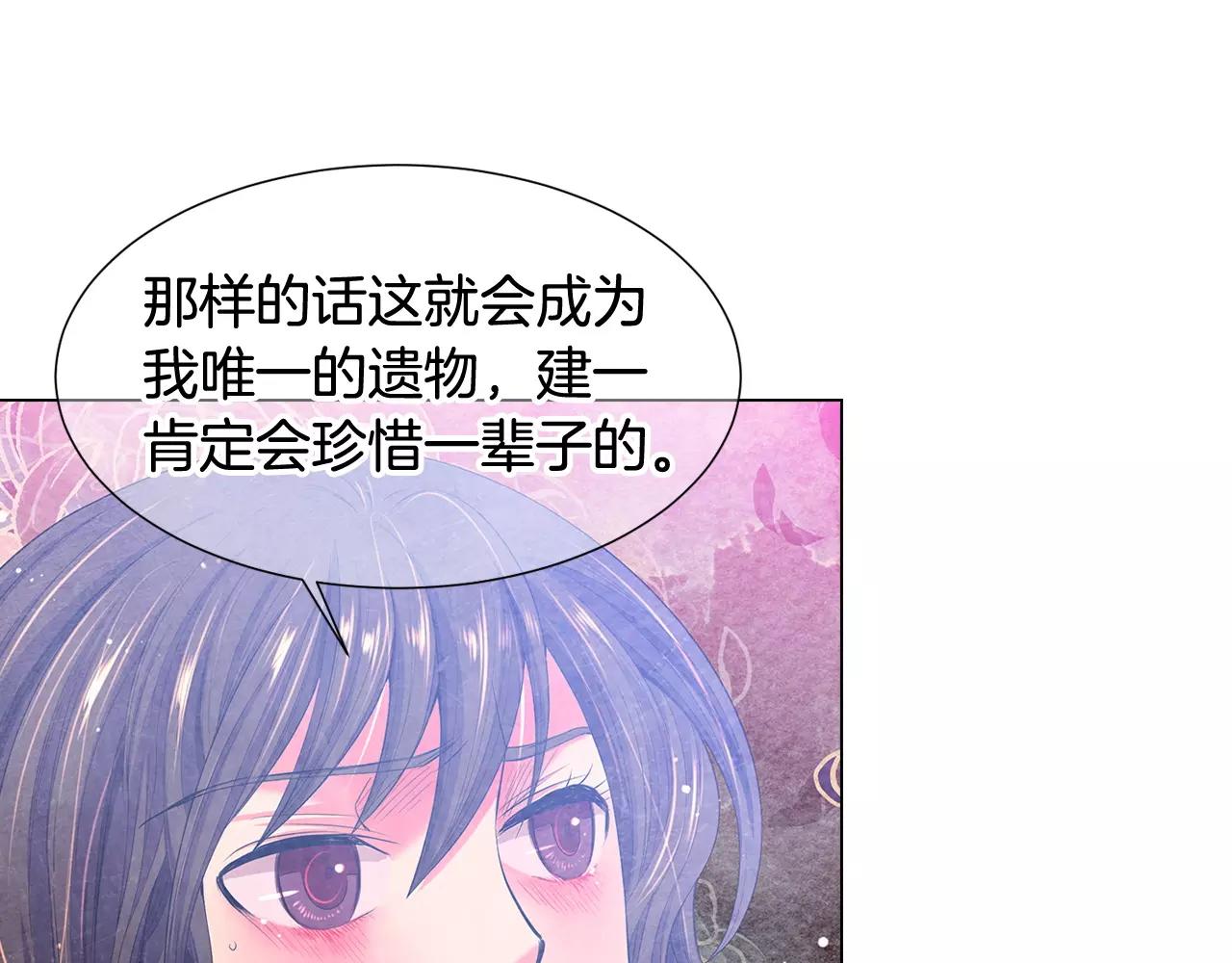 第三季第40话 冲着我来吧91