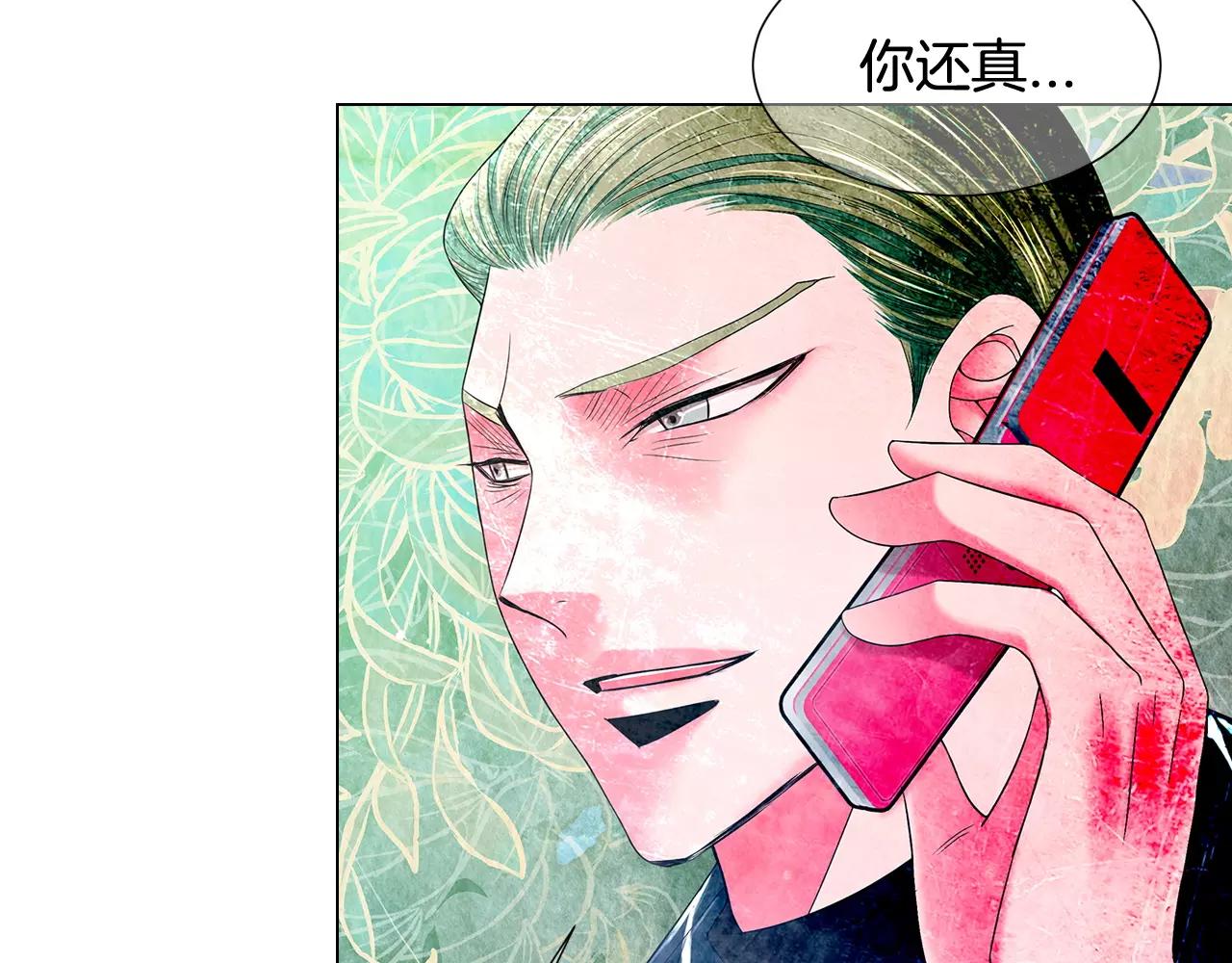 第三季第40话 冲着我来吧93