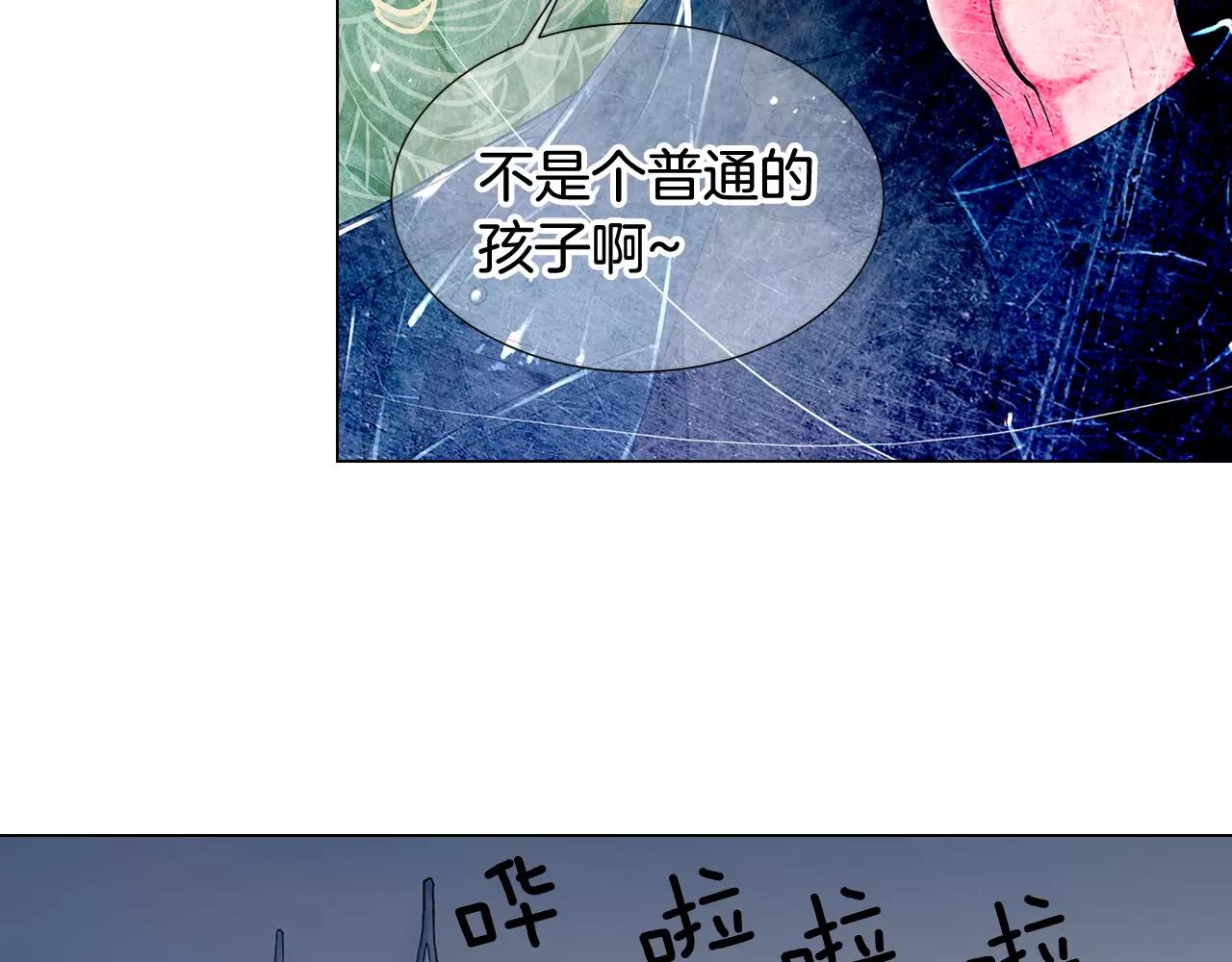 第三季第40话 冲着我来吧94