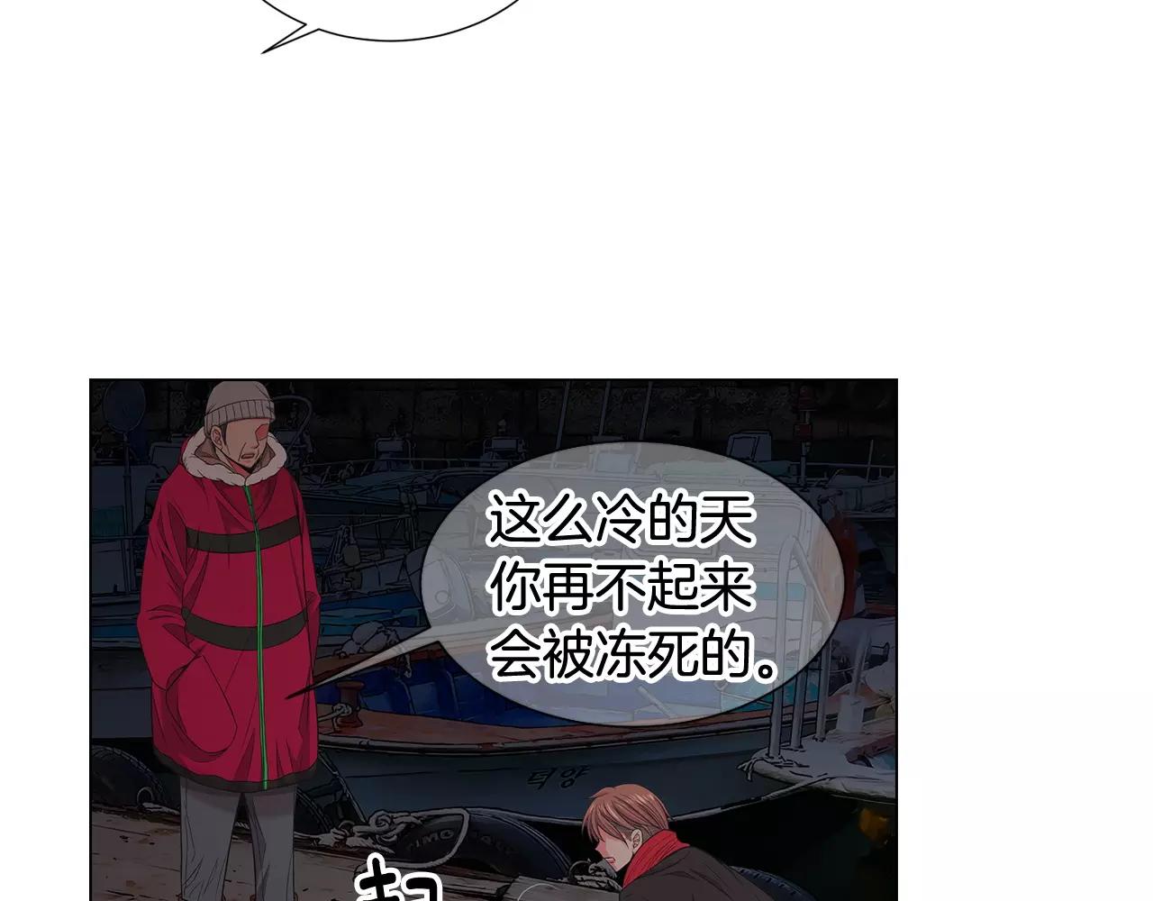 第三季第40话 冲着我来吧98