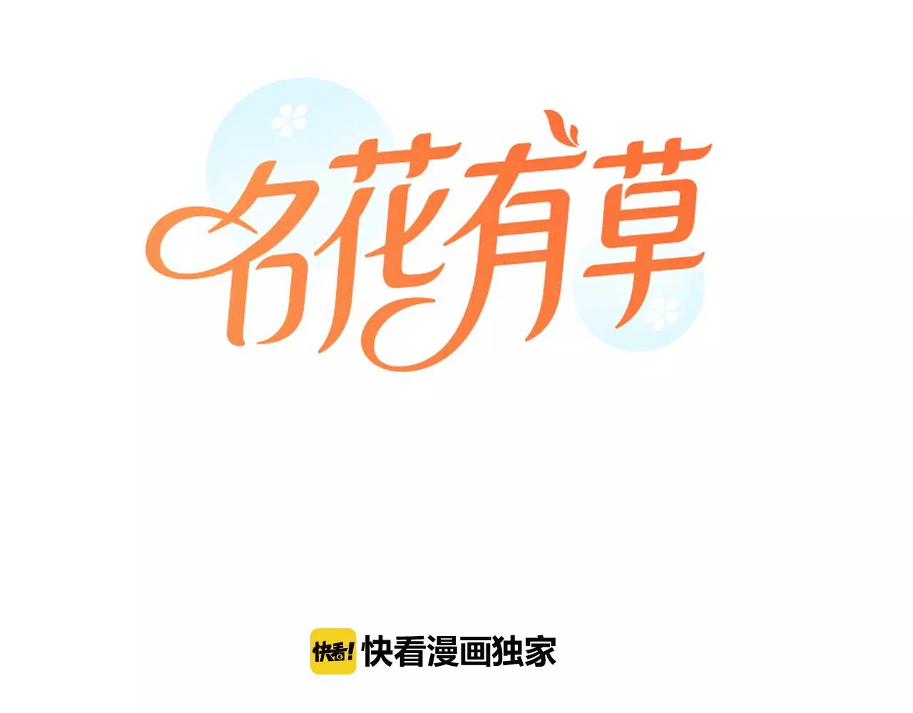 第三季第41话 美人计0