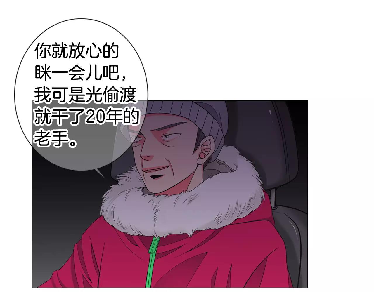 第三季第41话 美人计10