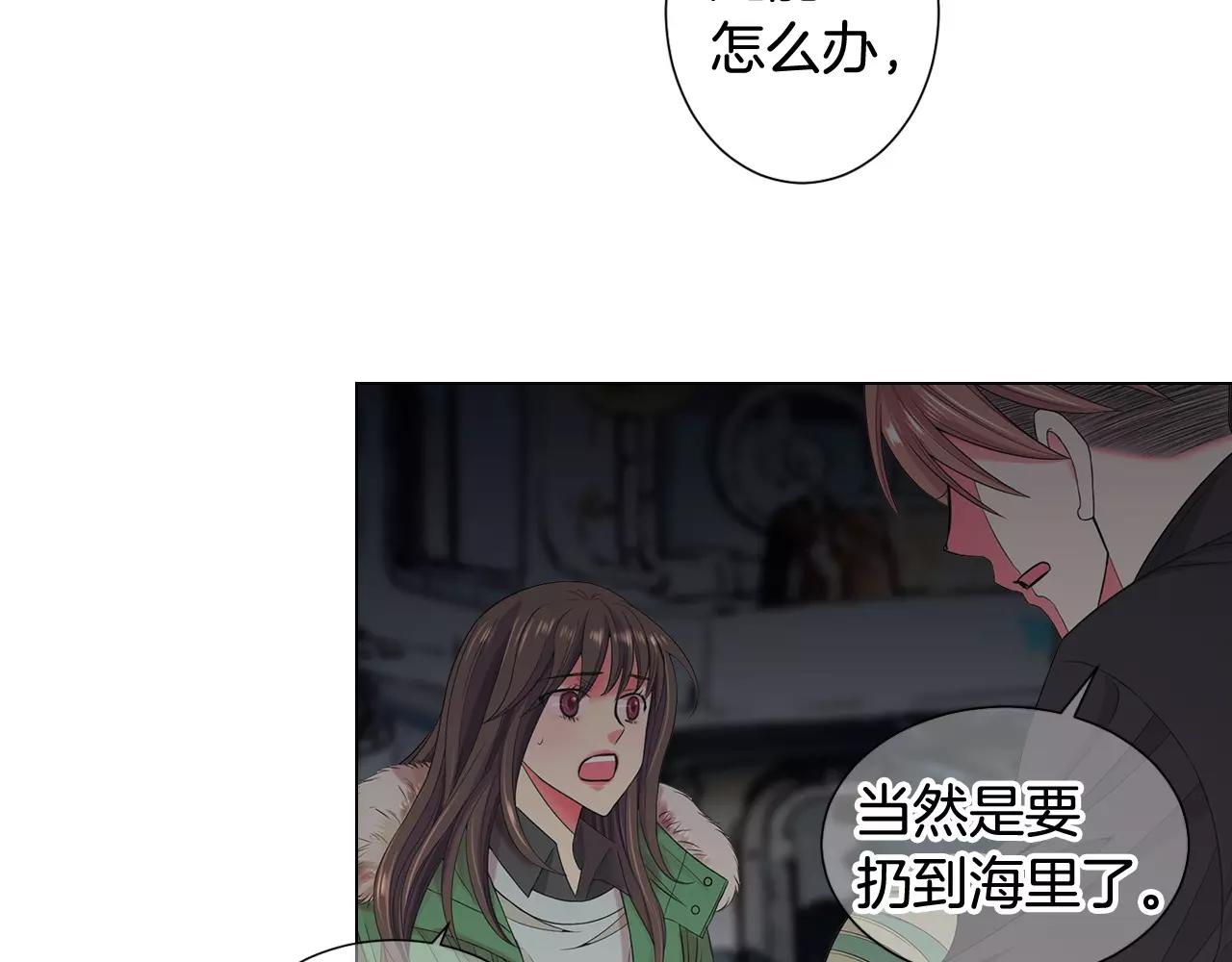 第三季第41话 美人计100