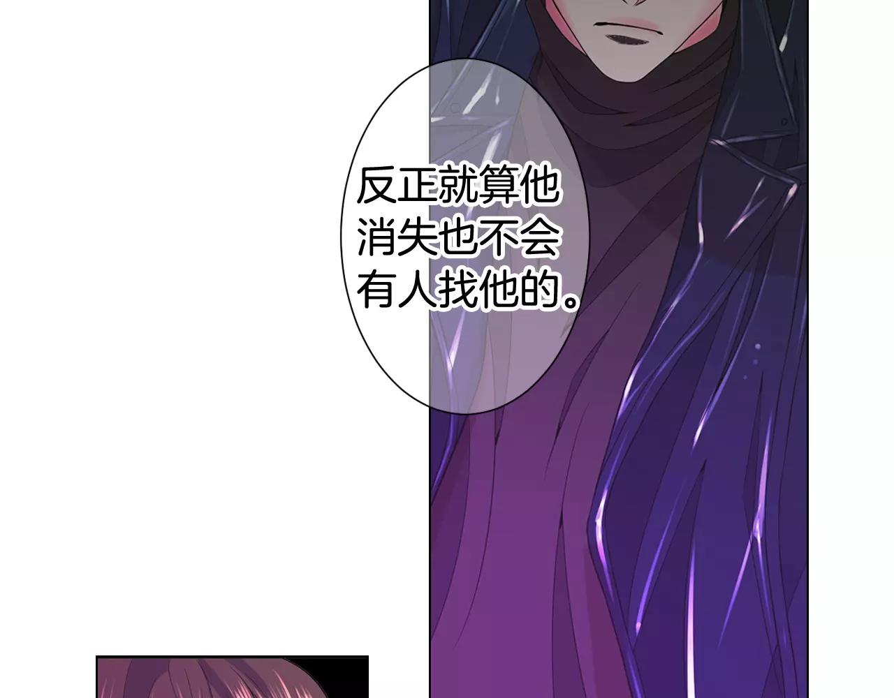 第三季第41话 美人计106