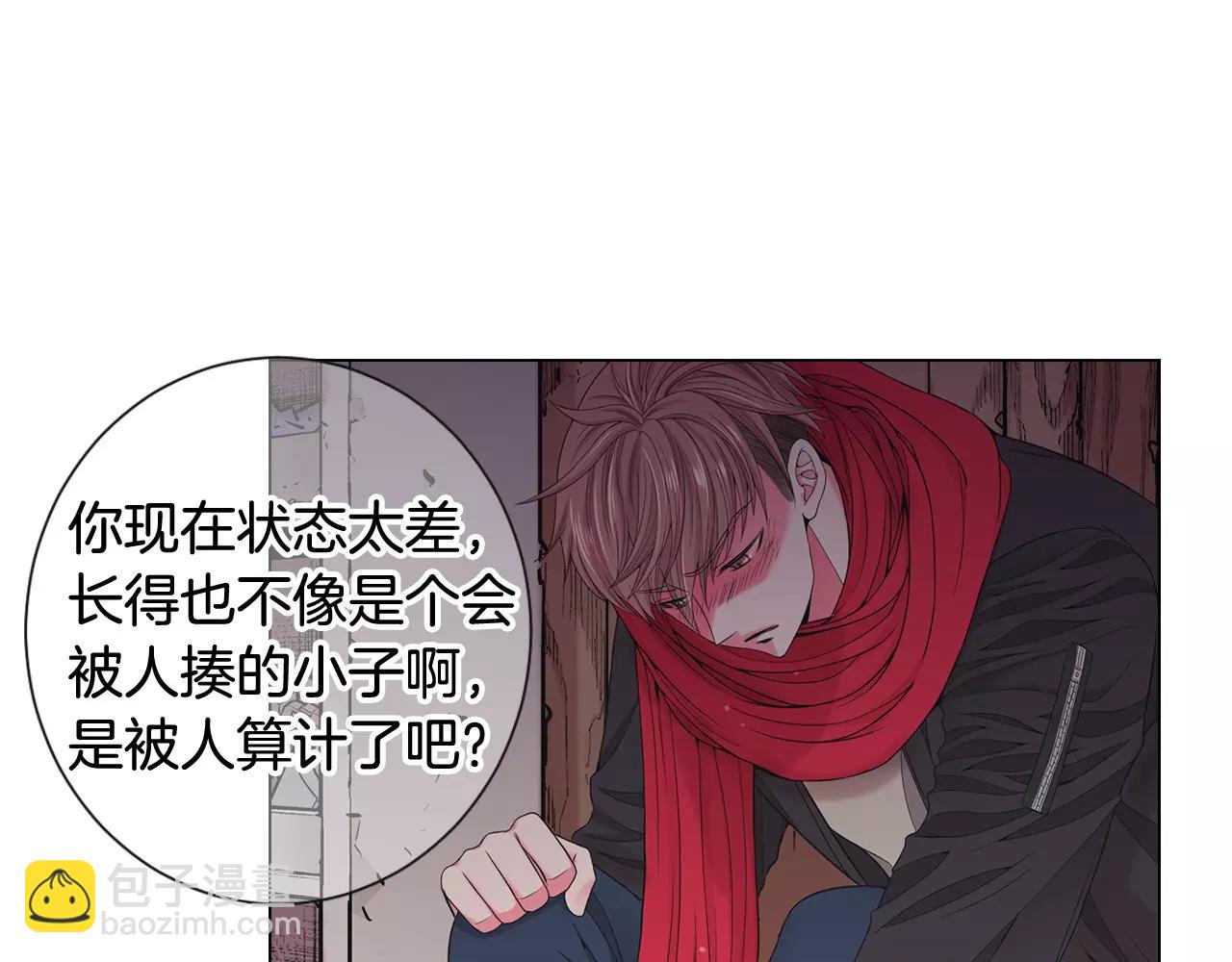 第三季第41话 美人计11