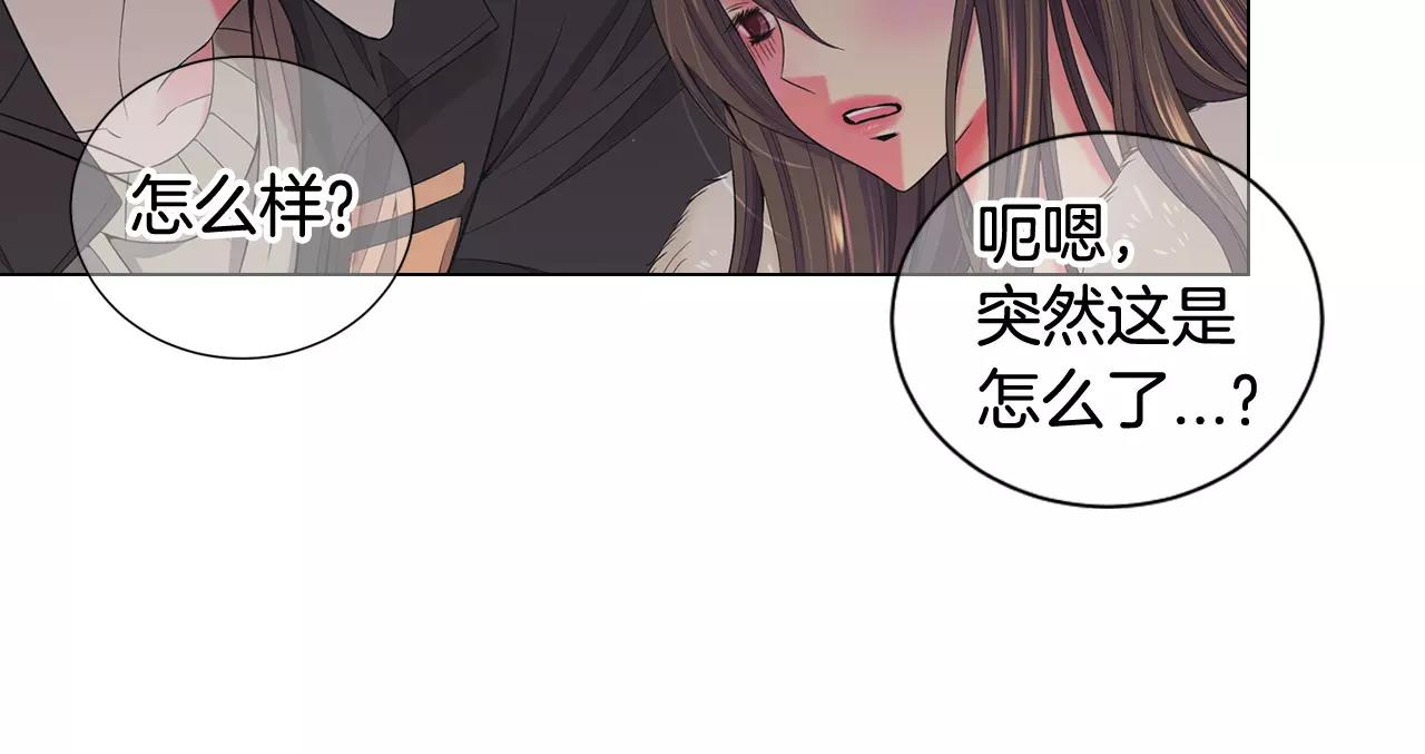第三季第41话 美人计120