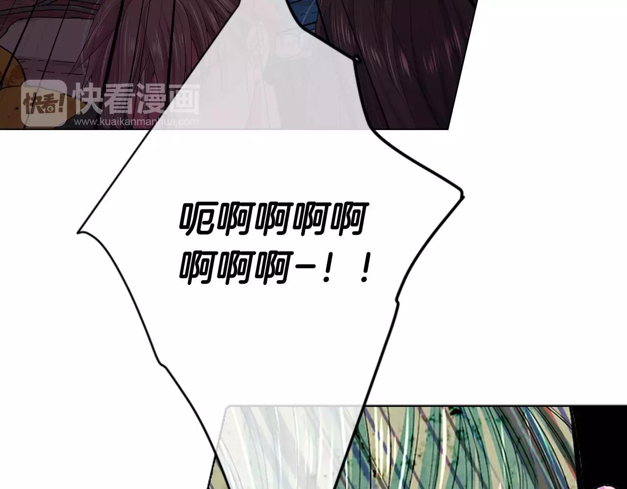 第三季第41话 美人计128