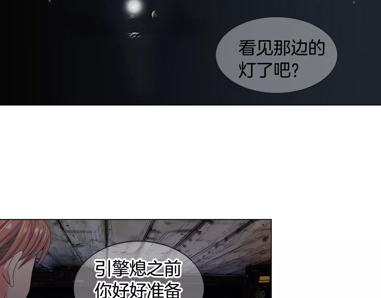 第三季第41话 美人计16