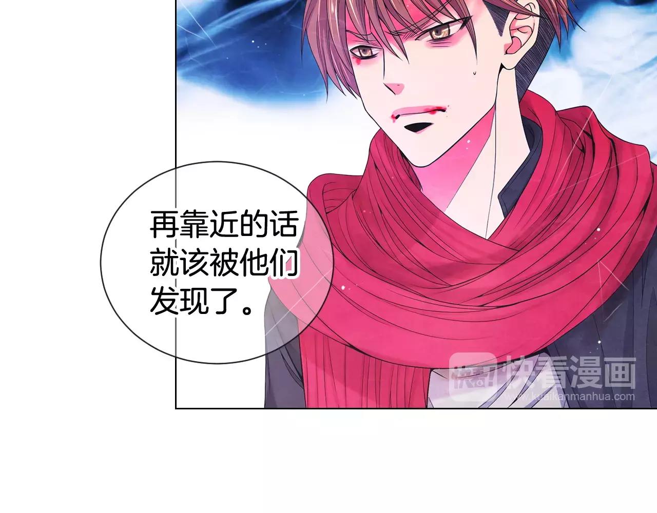 第三季第41话 美人计18