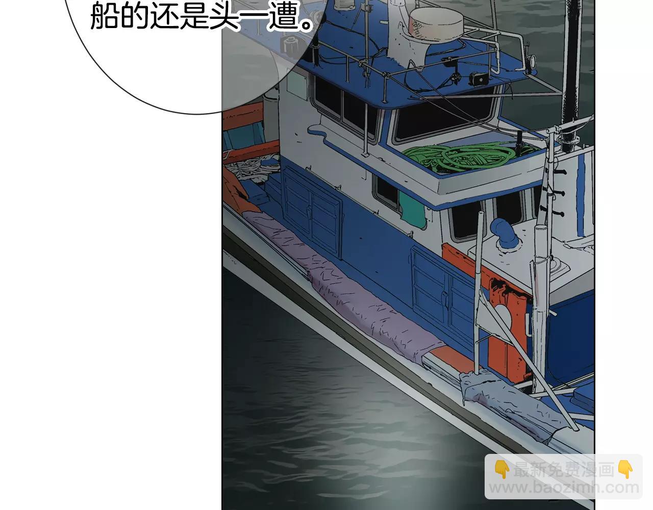 第三季第41话 美人计2