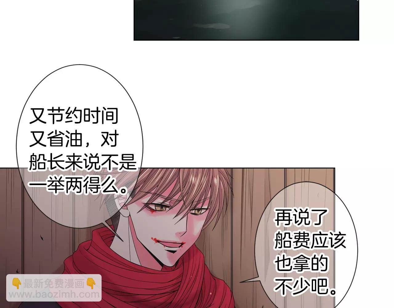 第三季第41话 美人计3