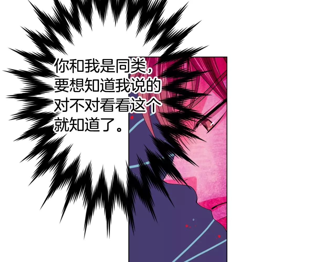第三季第41话 美人计31