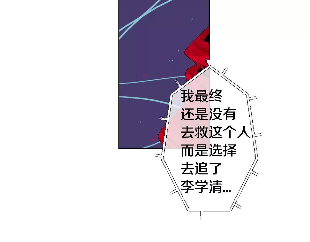 第三季第41话 美人计32