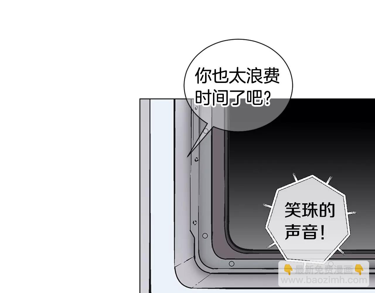 第三季第41话 美人计34