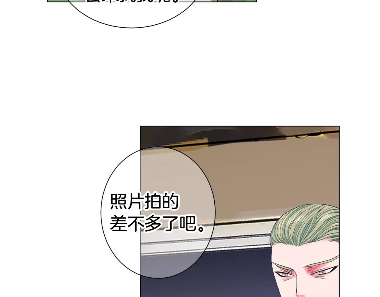 第三季第41话 美人计37