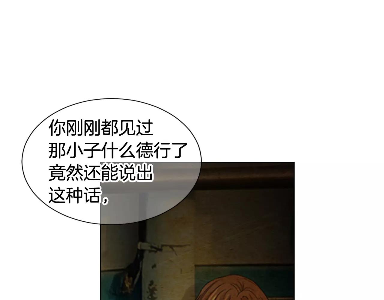 第三季第41话 美人计39
