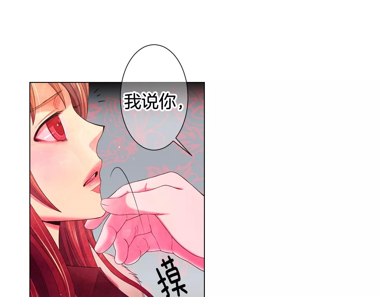 第三季第41话 美人计42