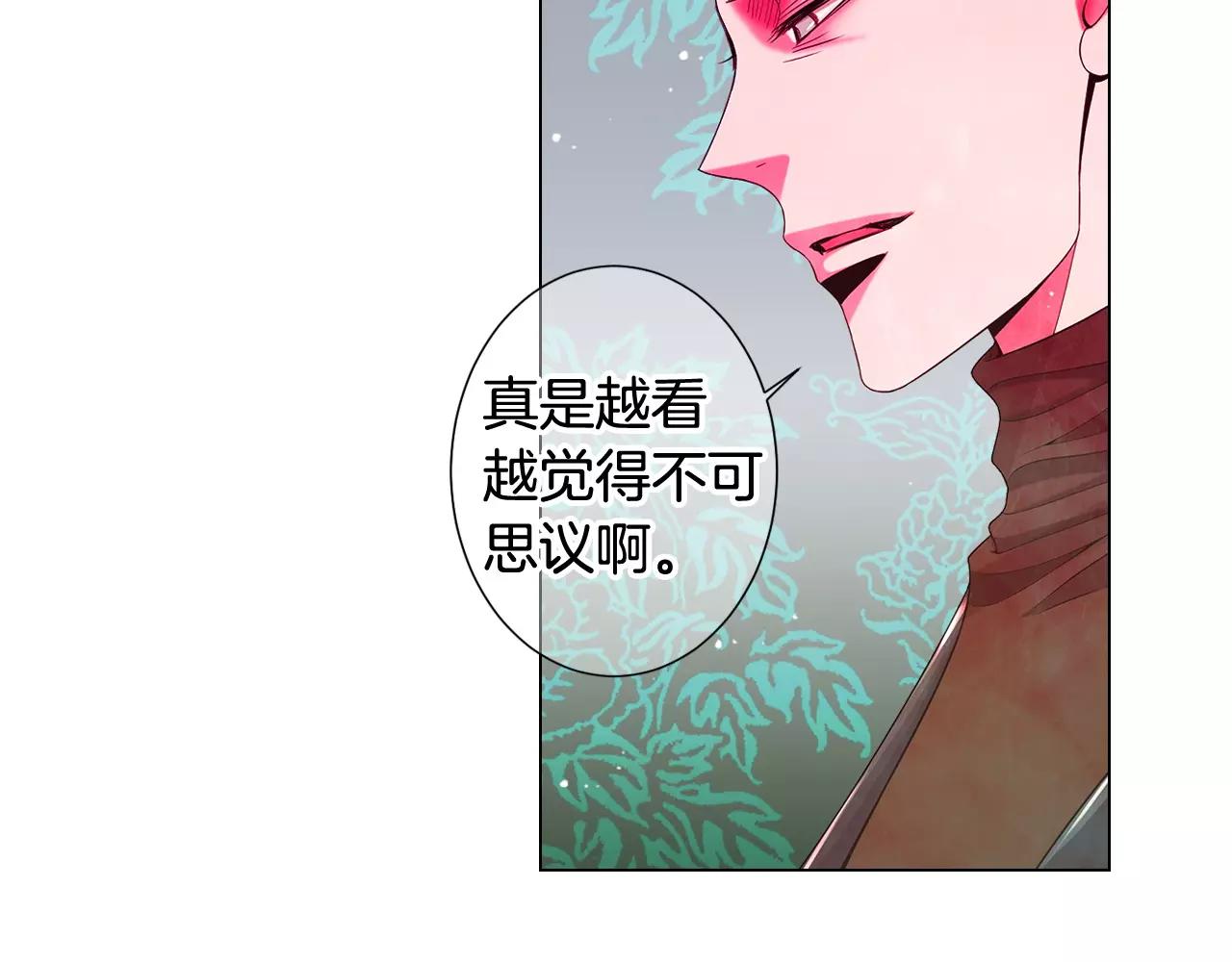 第三季第41话 美人计44