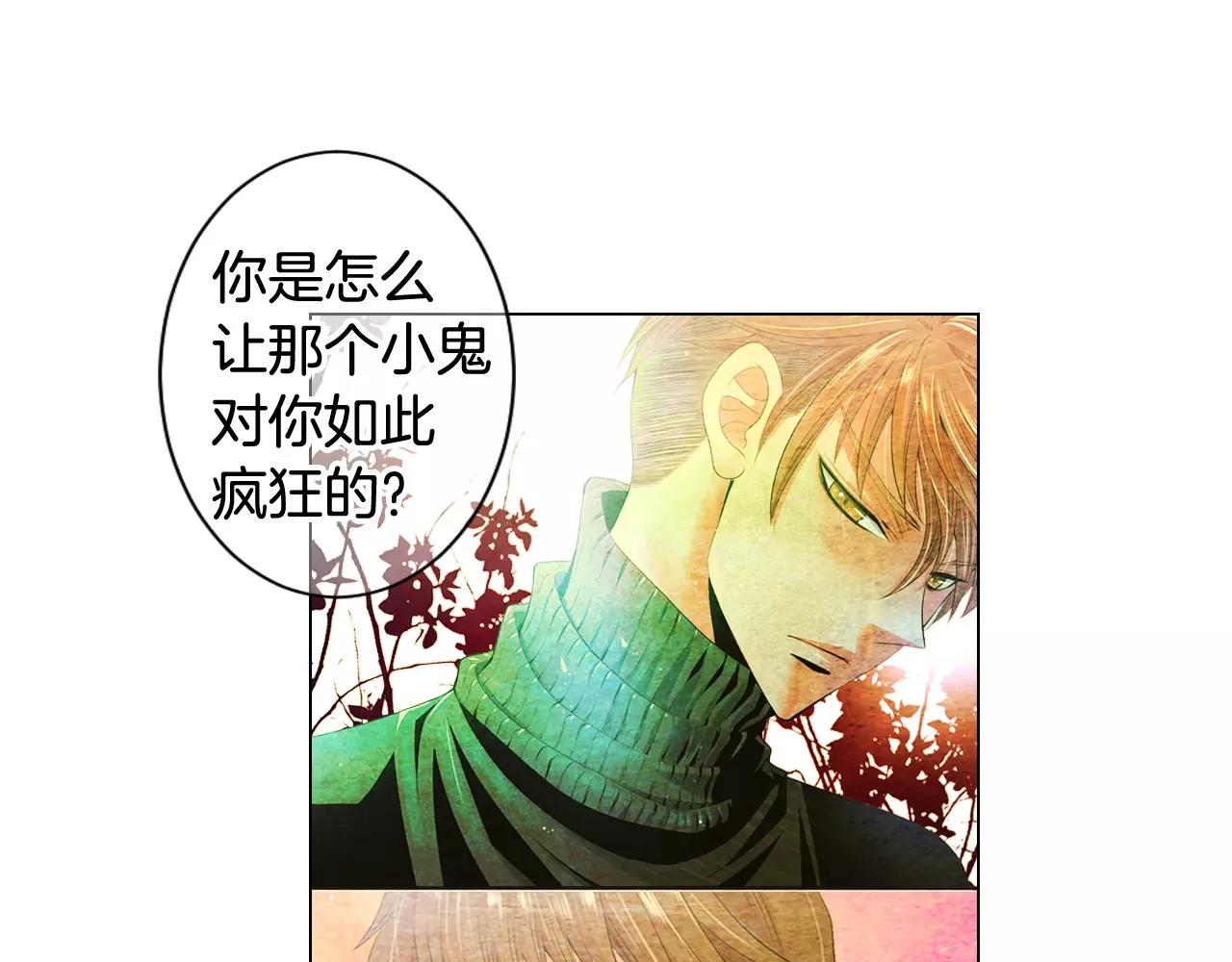 第三季第41话 美人计45
