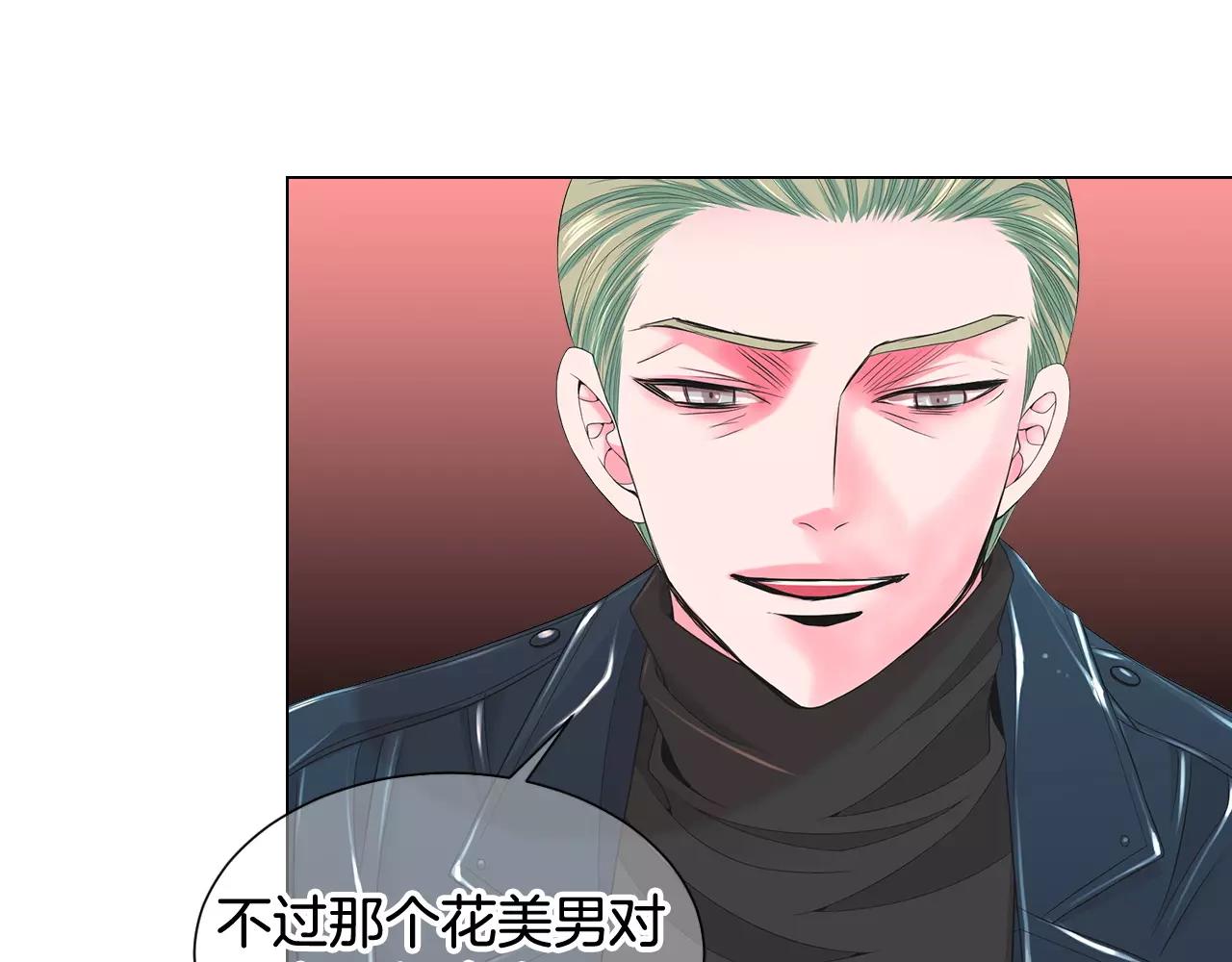 第三季第41话 美人计48