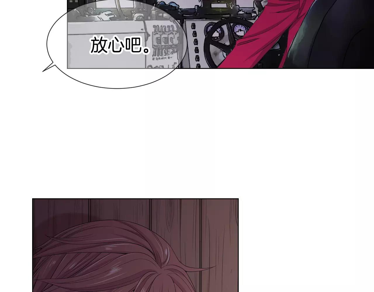 第三季第41话 美人计5