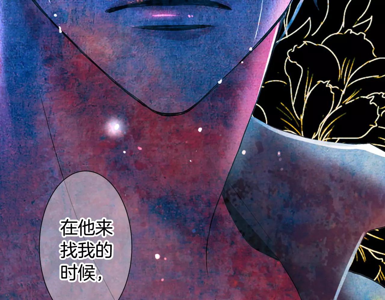 第三季第41话 美人计54