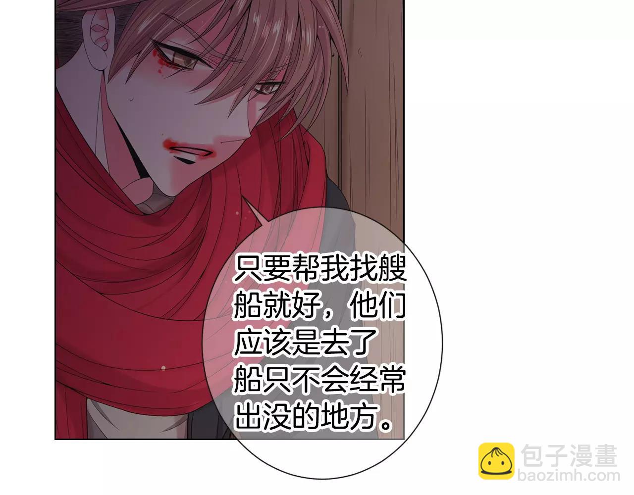 第三季第41话 美人计6