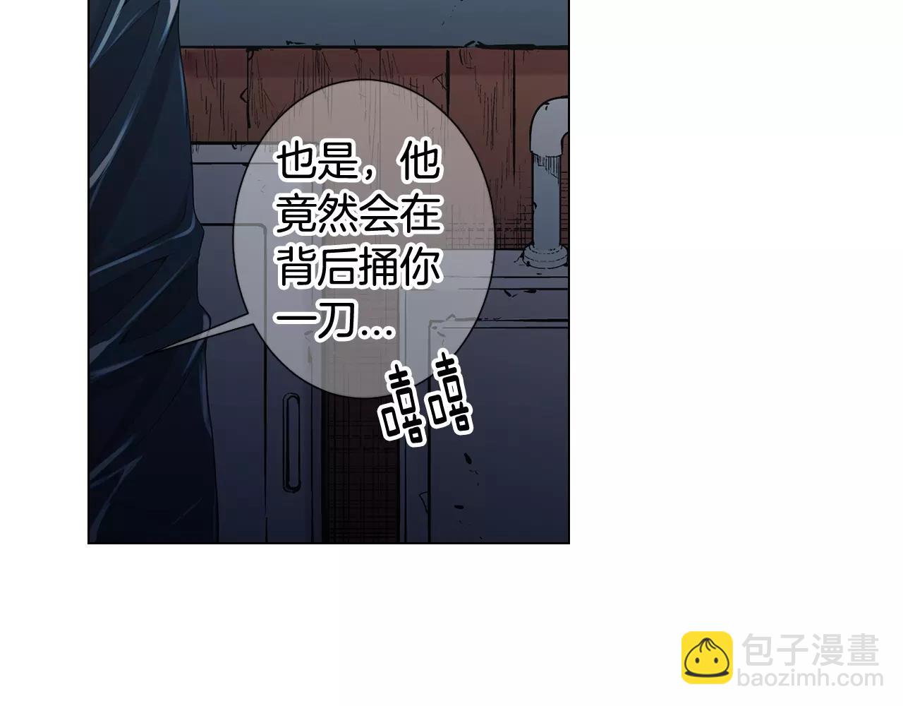 第三季第41话 美人计60