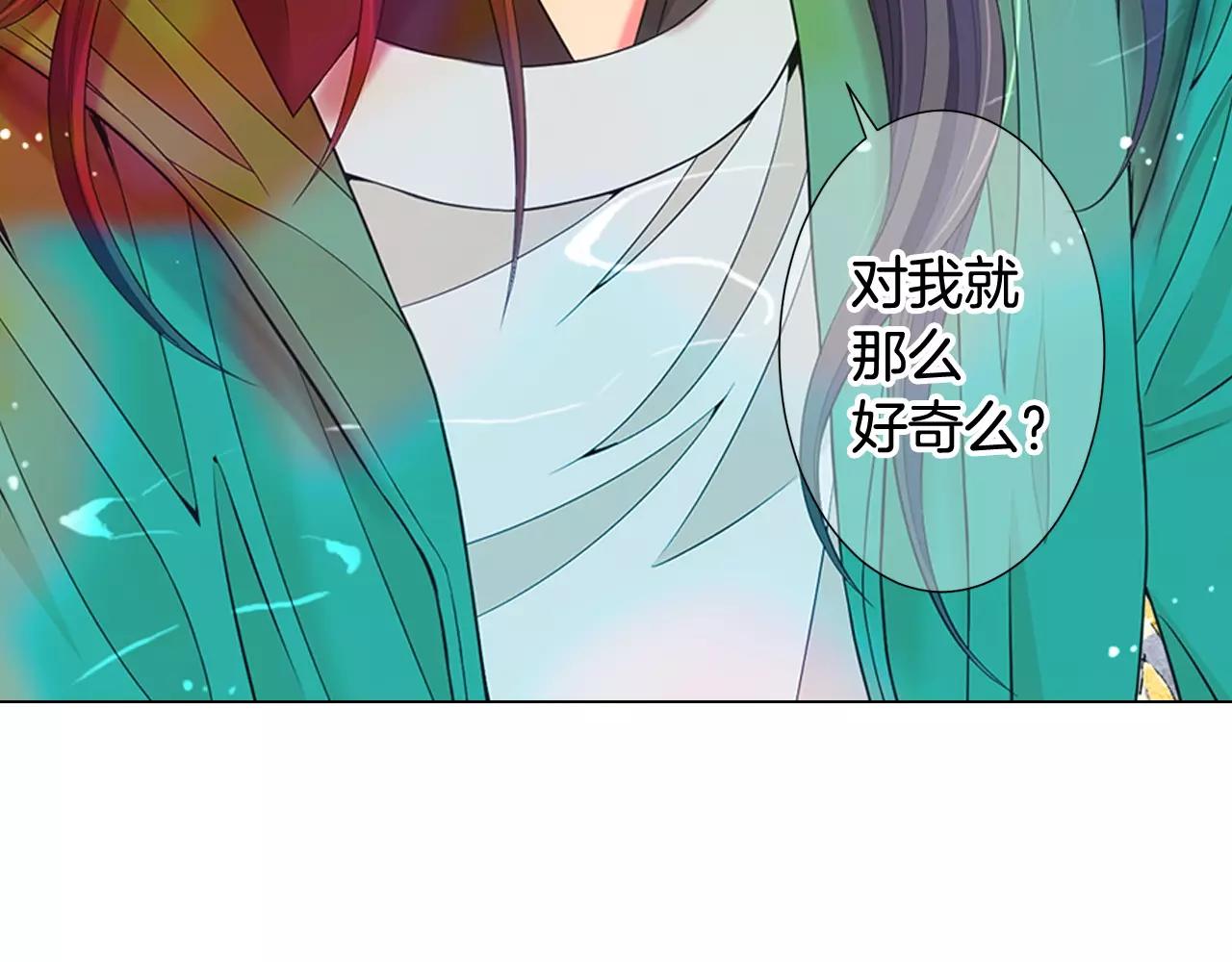 第三季第41话 美人计64