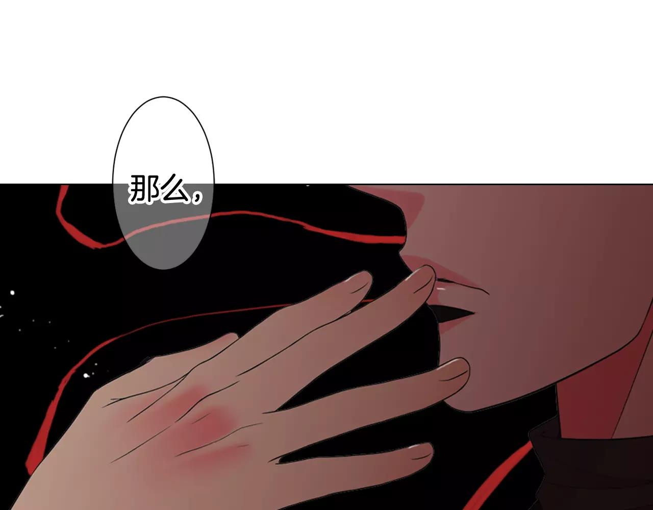 第三季第41话 美人计66