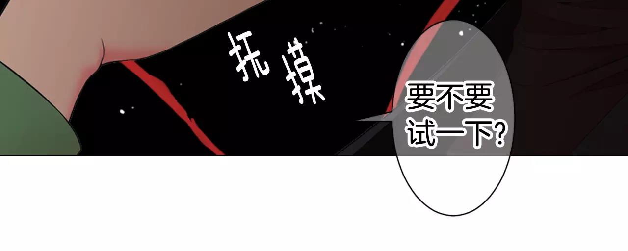 第三季第41话 美人计67