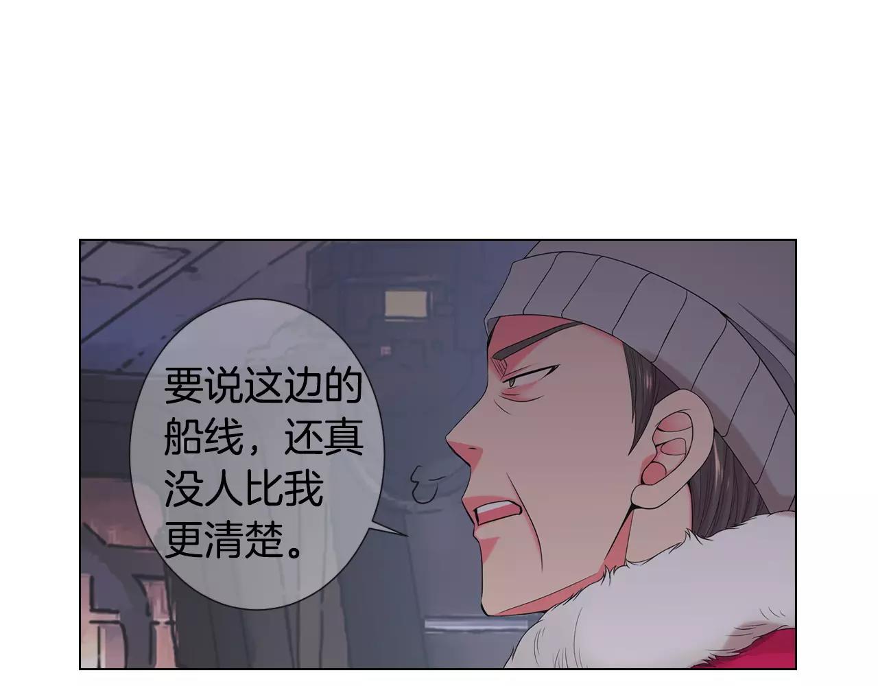 第三季第41话 美人计7