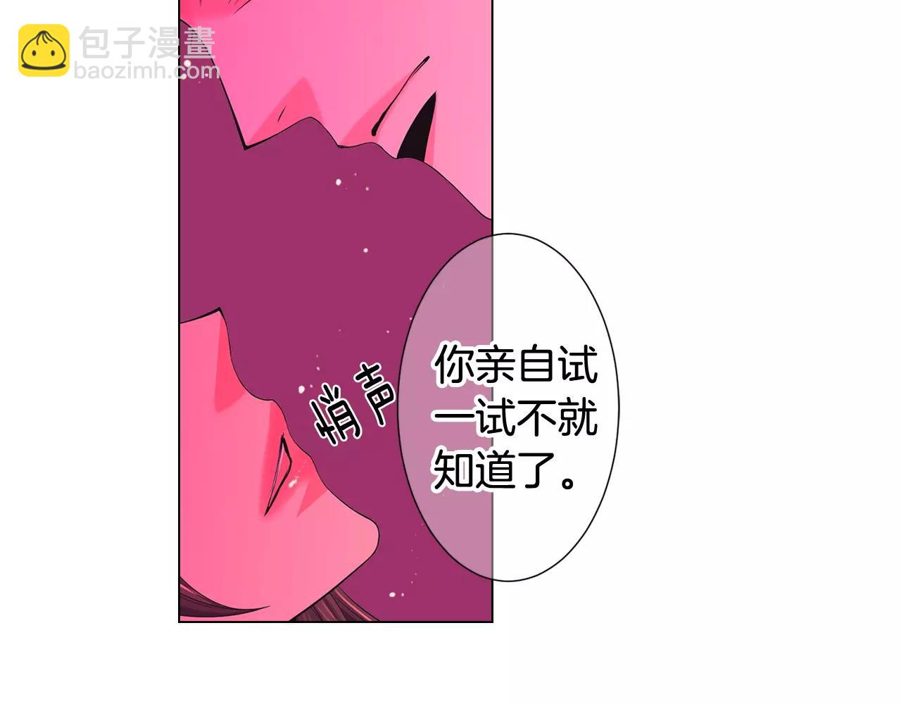 第三季第41话 美人计71