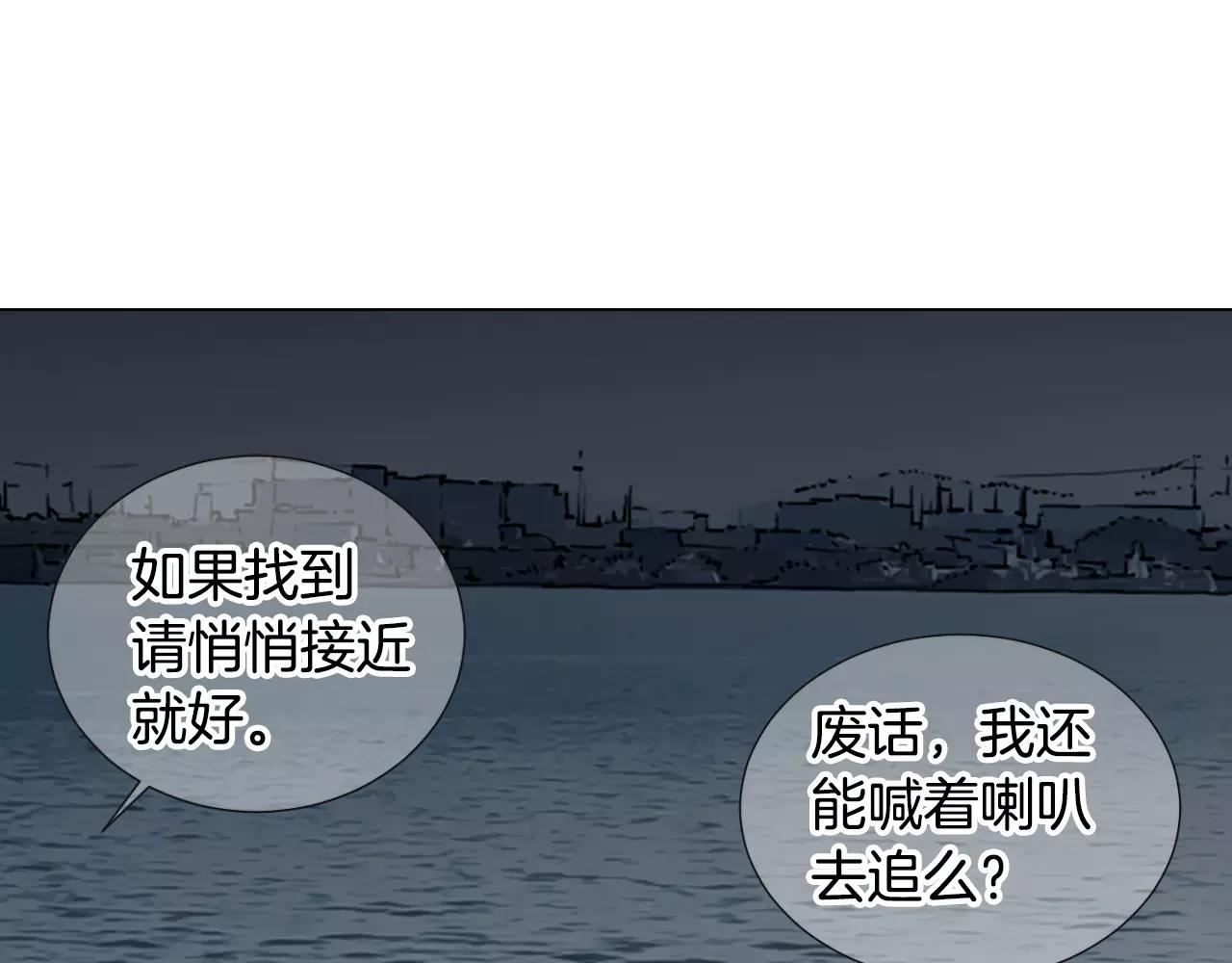 第三季第41话 美人计8