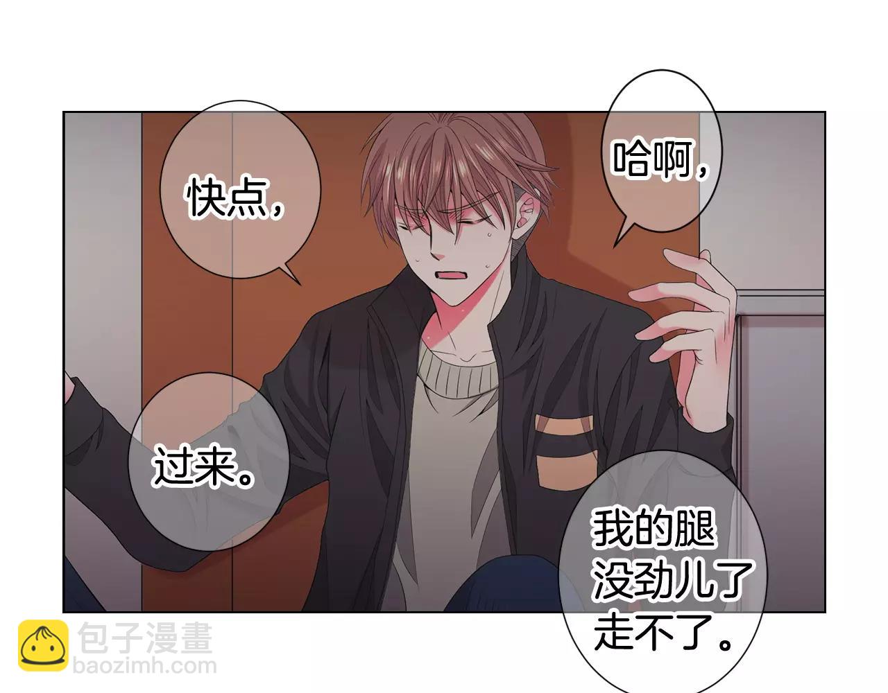 第三季第41话 美人计87
