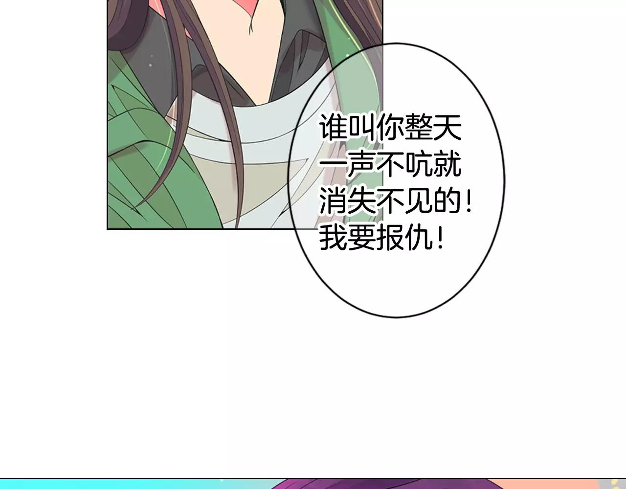 第三季第41话 美人计94