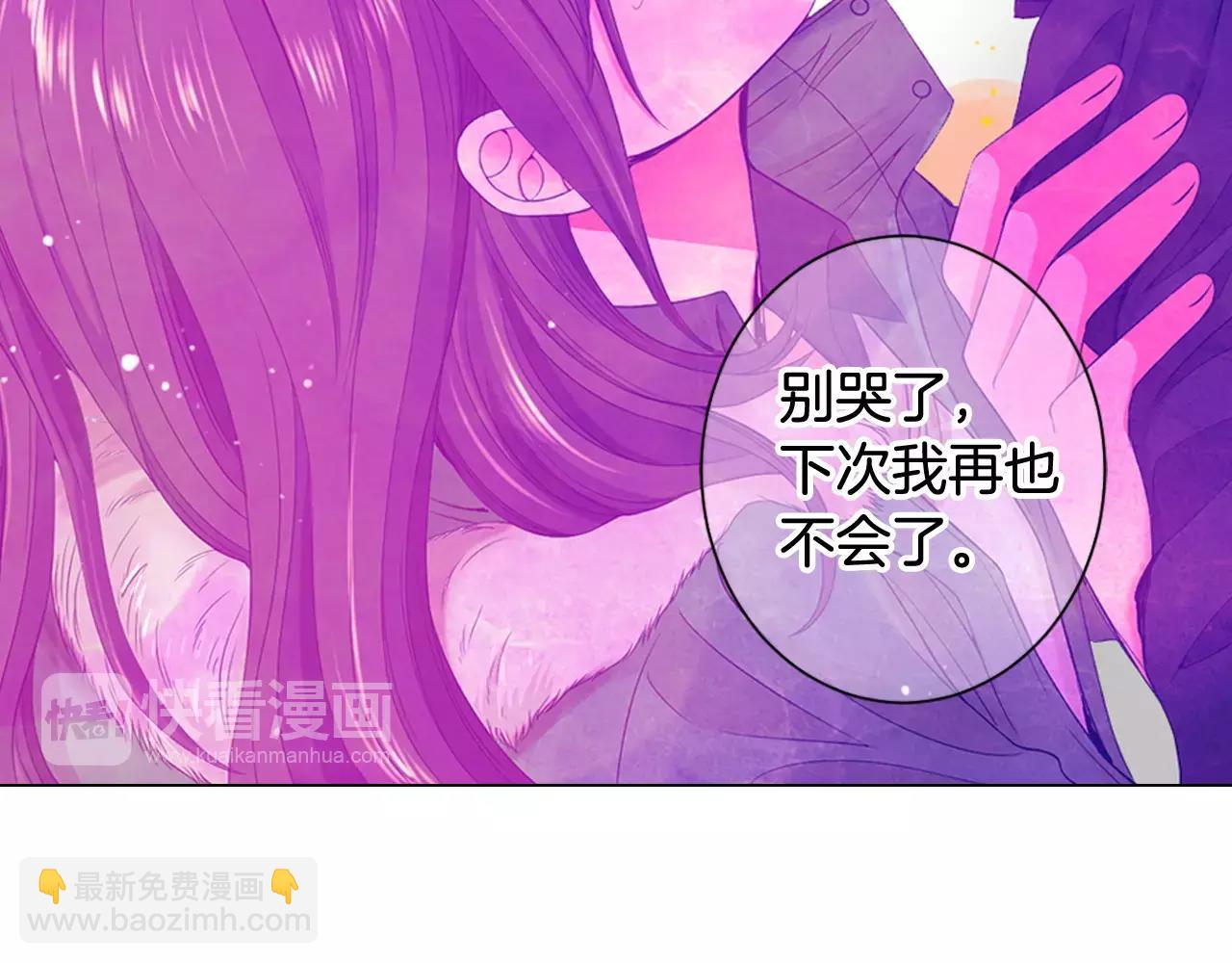 第三季第41话 美人计96