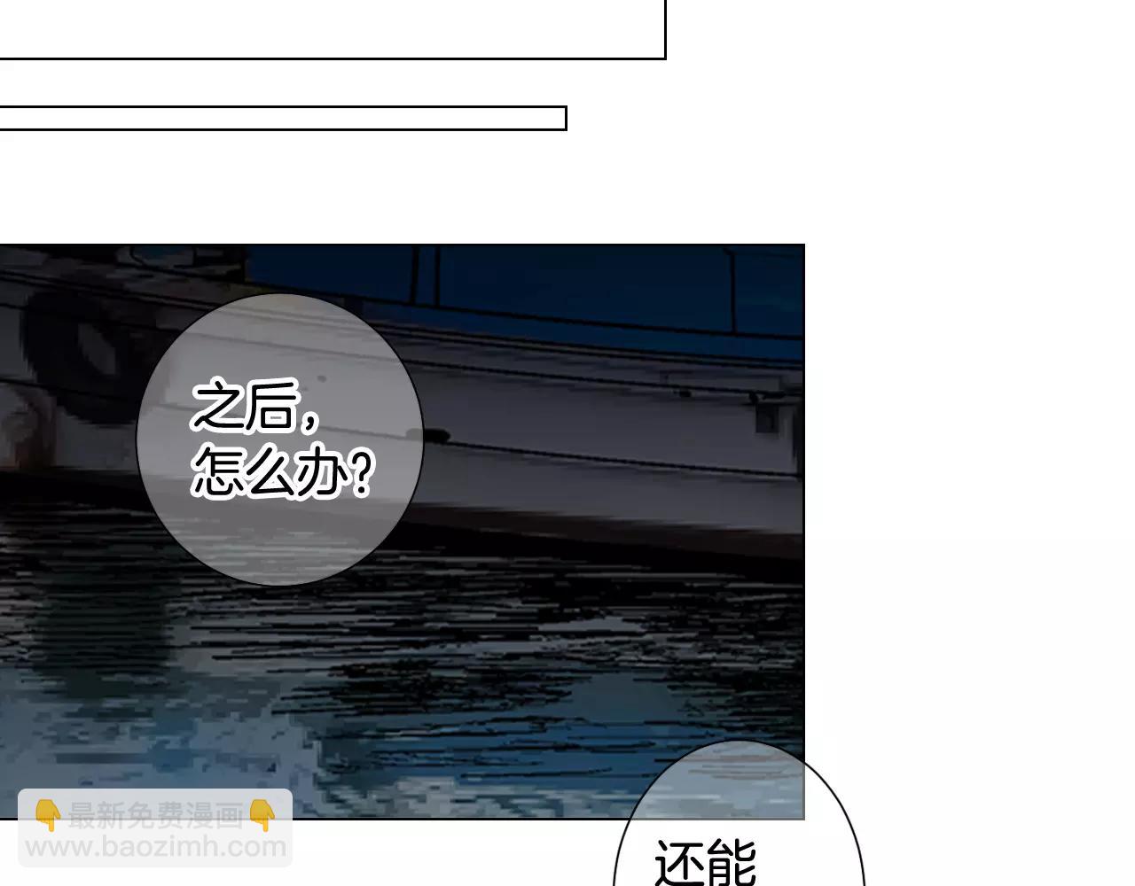 第三季第41话 美人计99