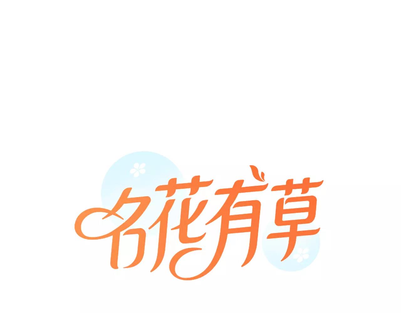第三季第44话 愿意付出代价吗0