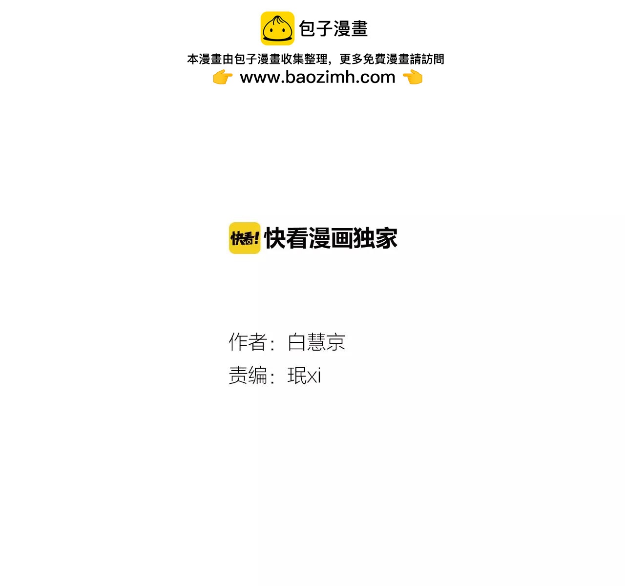 第三季第44话 愿意付出代价吗1