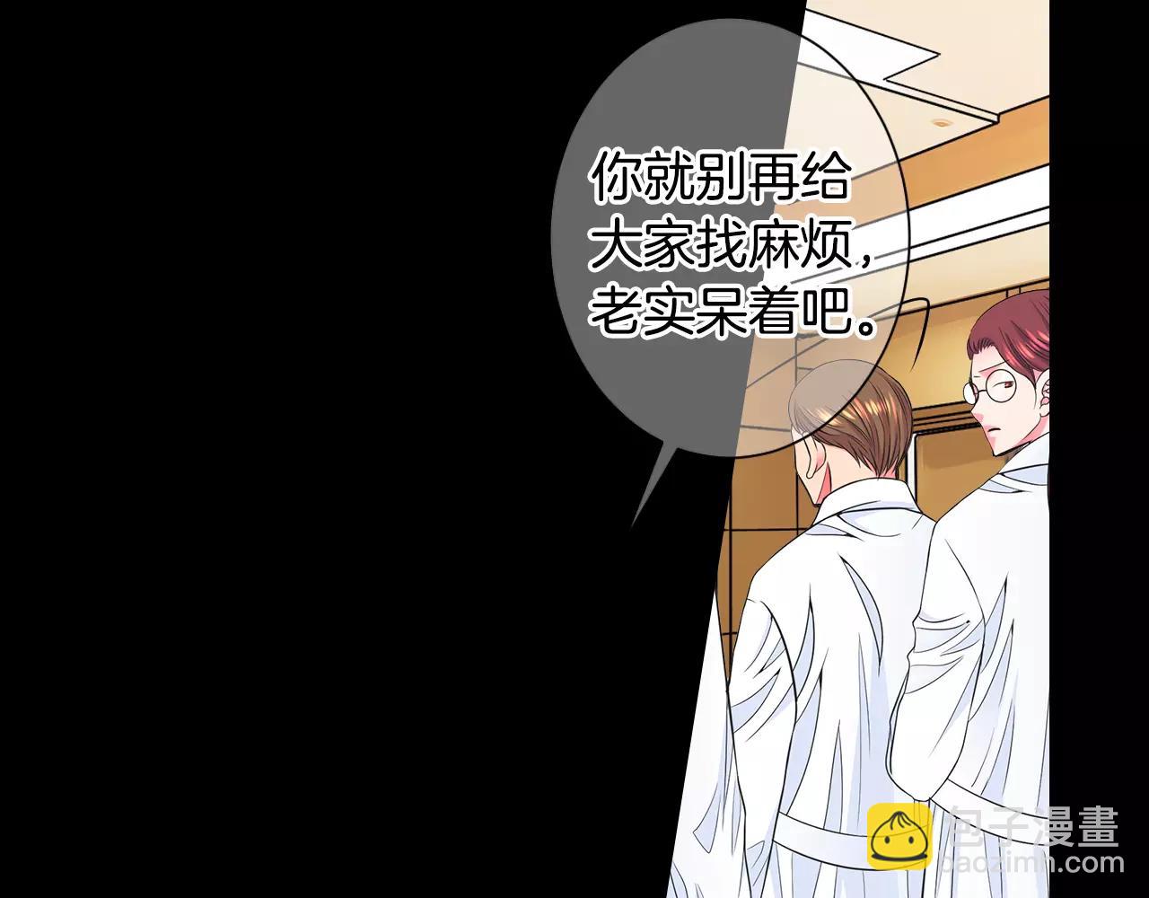 第三季第44话 愿意付出代价吗102