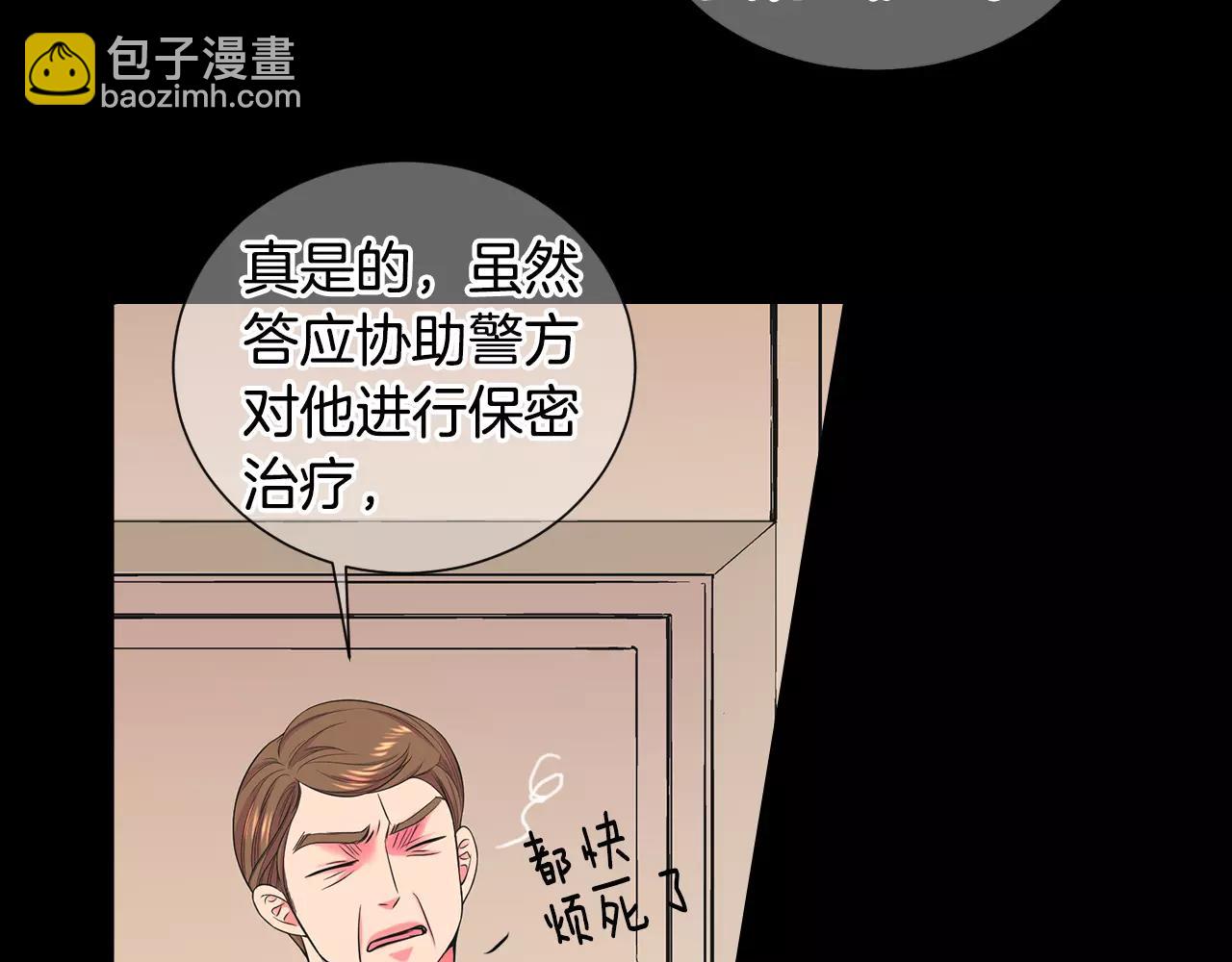 第三季第44话 愿意付出代价吗104