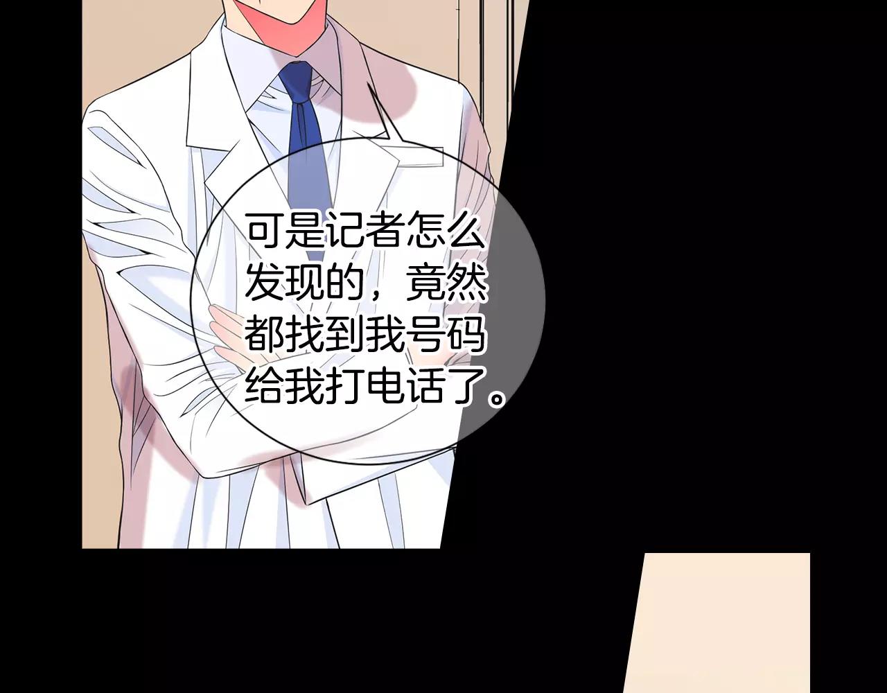 第三季第44话 愿意付出代价吗105